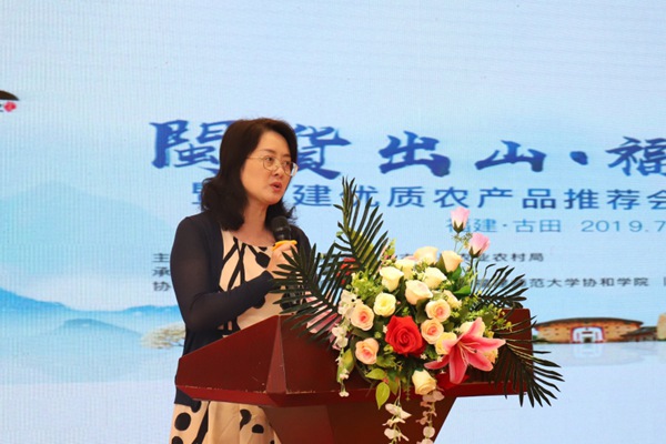 百县寻源，闽货出山—古田县优质农产品推荐会成功举办