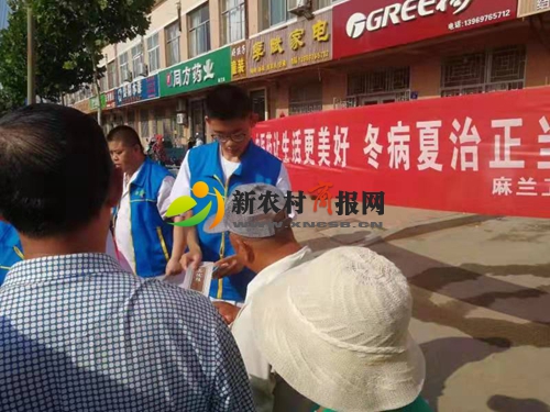 麻兰卫生院志愿服务队进行“中医药知识进万家”活动