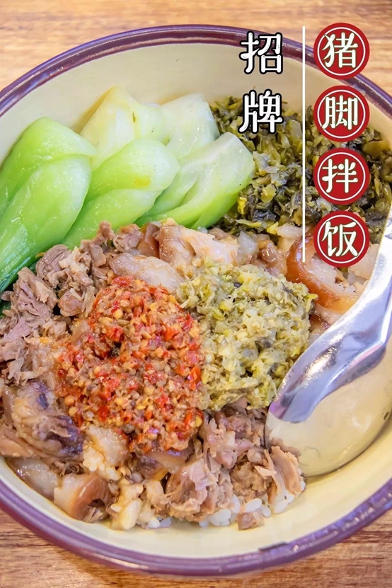 耿欢喜剁椒拌饭贵阳店开业,成贵阳首家国潮港风拌饭公司