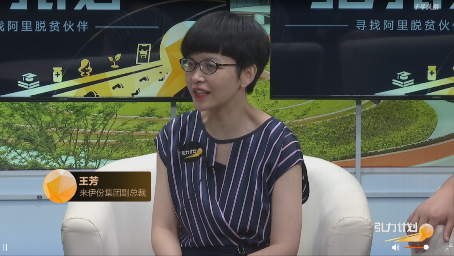 “小人物、大情怀、正能量”，阿里发布“引力计划”寻找脱贫伙伴