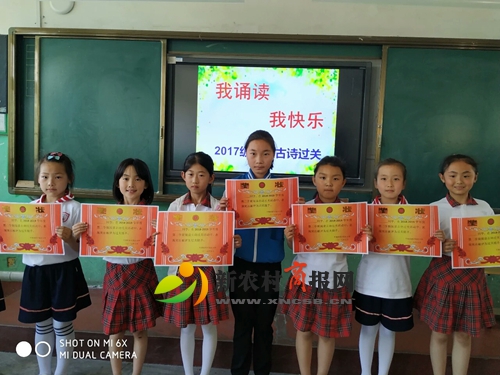 平度经济开发区小学举行“十个一”古诗阅读过关活动