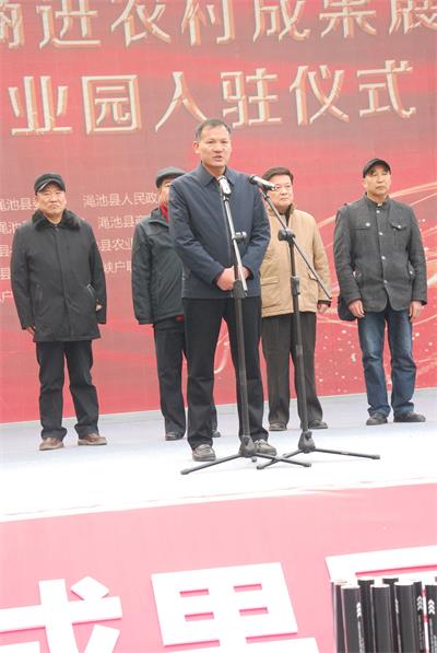 渑池县电商进农村成果展暨电商产业园入驻仪式隆重举行