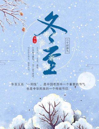冬至润肤焕娇颜|一瓶多效的梵蜜琳贵妇膏，让每个女生亮出自然美