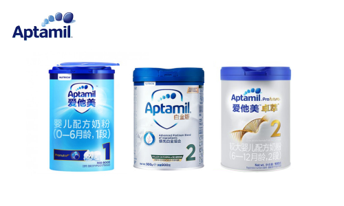 英国爱他美和德国爱他美相比，哪个版本的爱他美更好些？