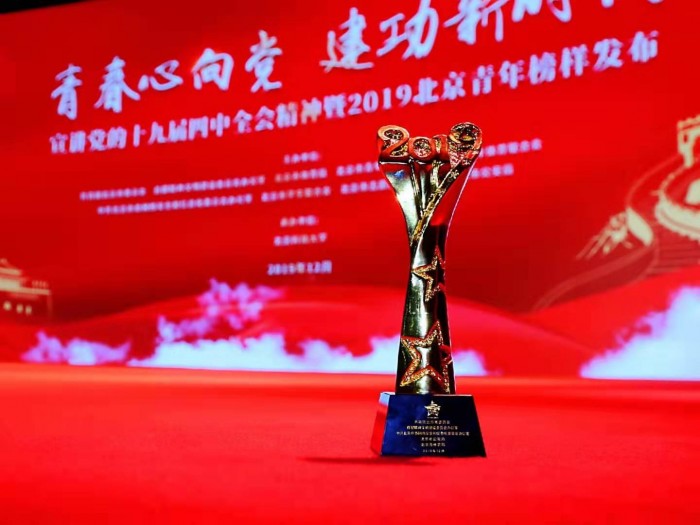 恒昌公司青年员工牢记社会责任使命 传承青年榜样精神