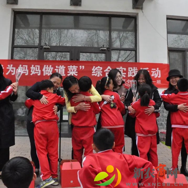 平度经济开发区小学四一班开展“我为妈妈做道菜”综合实践活动3.jpg
