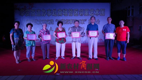 南坦管区邻里艺术团举行新时代文明实践“百姓故事进万家”故事会文艺演出专