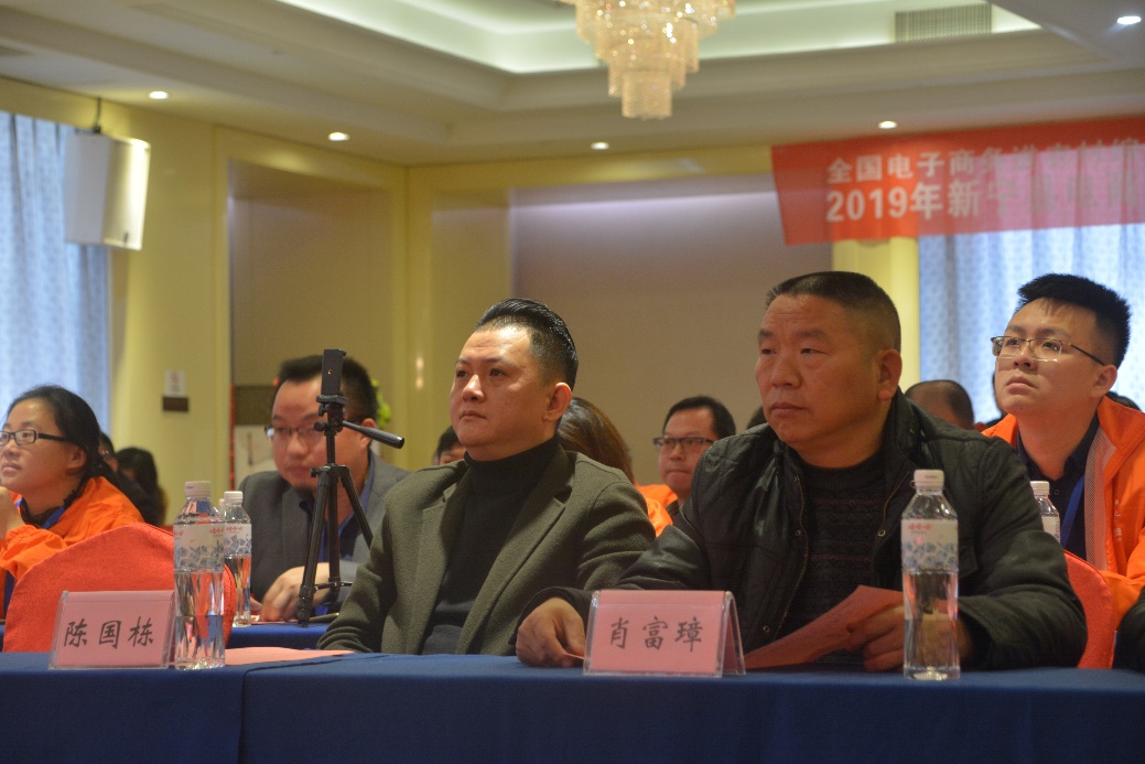 新宁县携惠农网举办农产品产销对接会