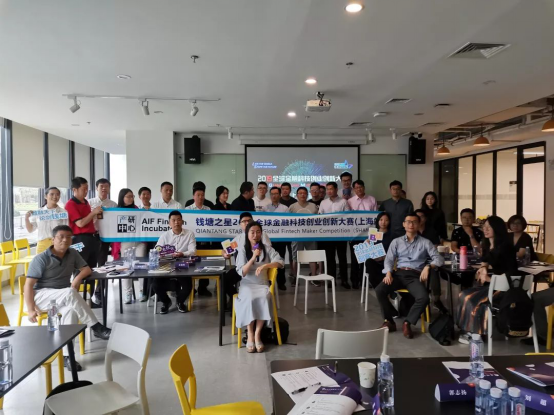 “四国四城”之英国、南非、上海、深圳、成都、贵阳全球项目征集