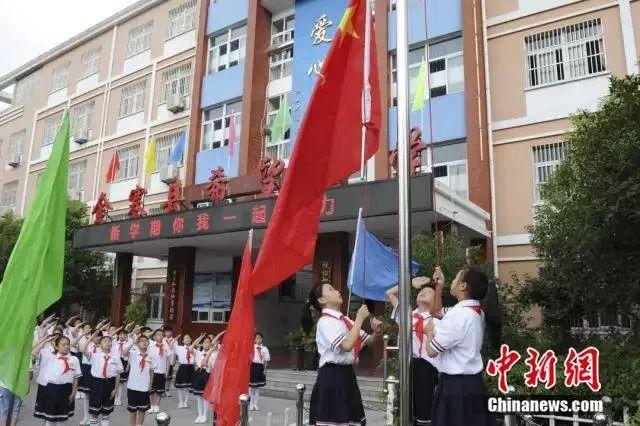中国第一所希望小学开学啦 第一课老师只讲了两个字