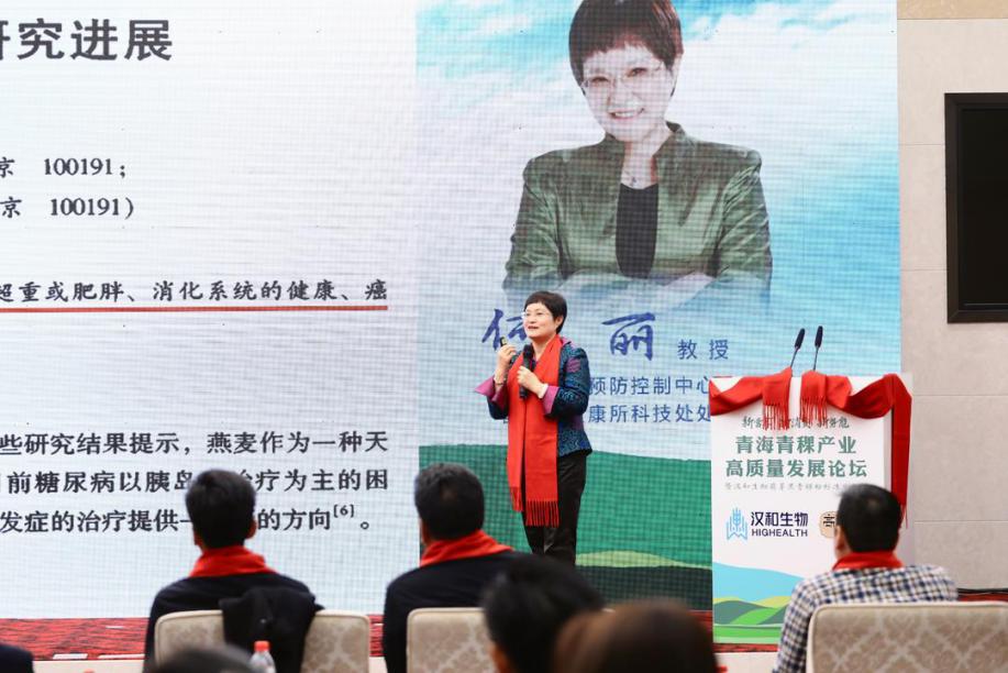 青海青稞产业发展提速 培育高原脱贫“金种子”