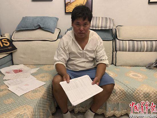 刘忠林再上法庭：青春换来的钱不能轻易被骗走了