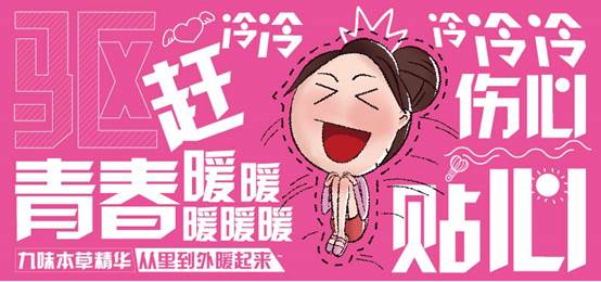 2017月月舒杯全国十大城市高校健康公益宣讲活动如火进行中……