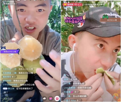 白沙良食 浑然天＂橙＂ 2019年白沙红心橙品牌推介会活动圆满结束！
