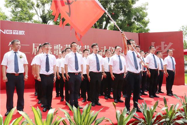 第二届“森歌蒸烤节”启幕 用美味打造森歌品牌大IP！