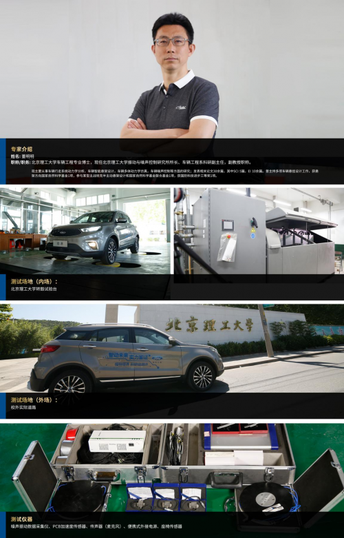 福特领界测评收官 内外饰设计及舒适性获专家高度好评