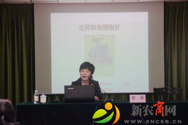 曾莉讲座.jpg