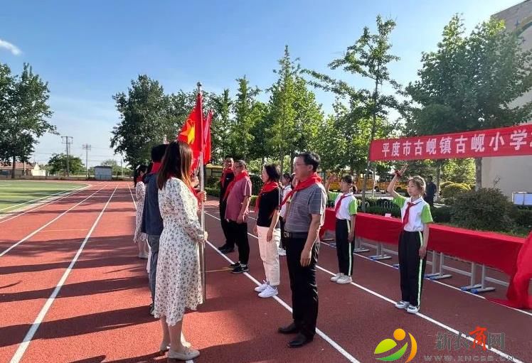 “传承红色基因，做新时代好队员”——平度市古岘小学举行一年级入队仪式1.jpg
