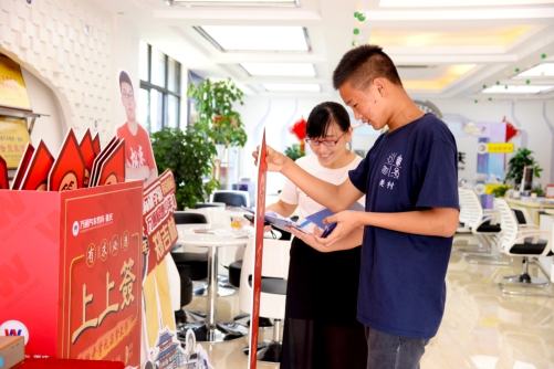 31周年庆| 免费试学体验营 发现闪光的自己