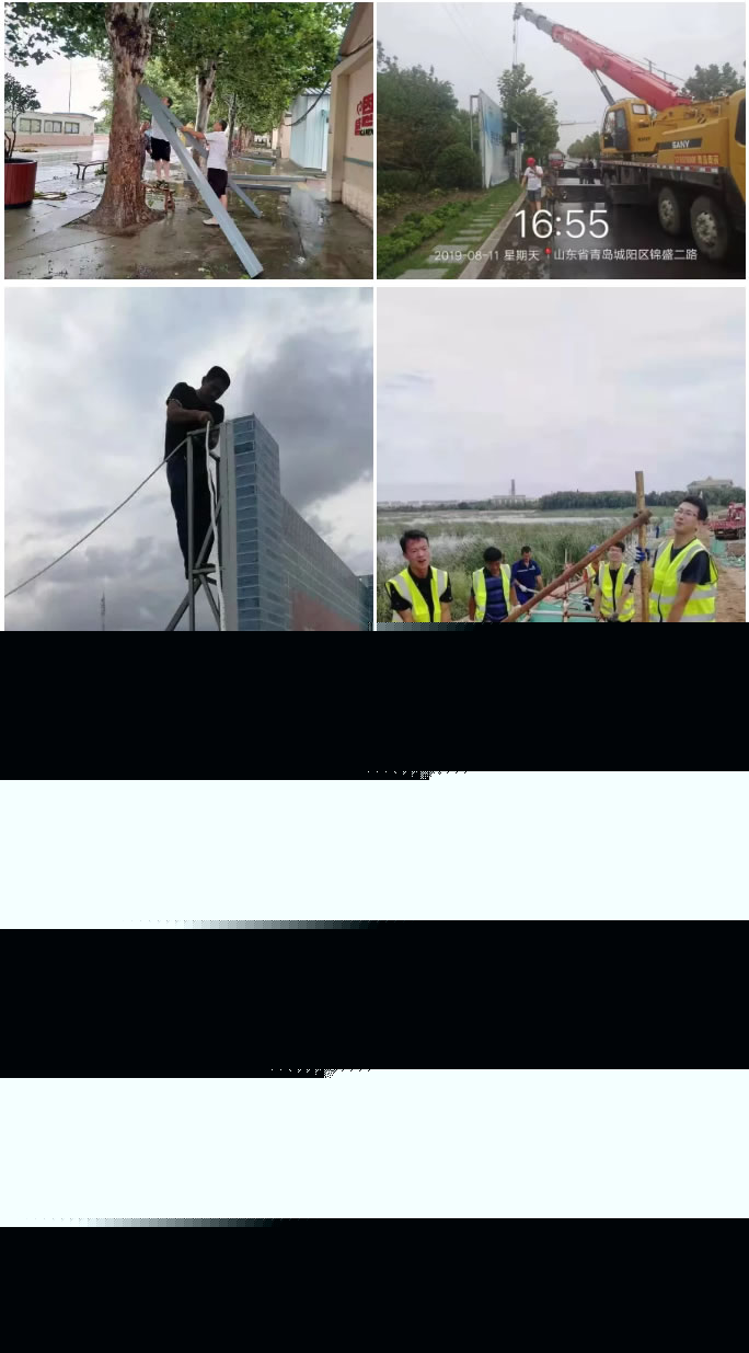 风雨坚守 初心如磐：台风“利奇马”过境青岛市城阳区的72个小时