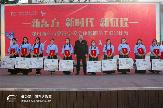 郑州新东方：“新东方·新时代·新征程”全体教职工歌咏比赛，现场超燃！