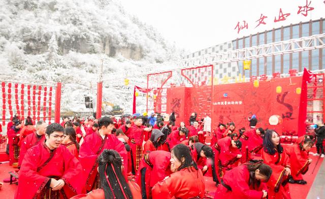 99对新人仙女山举办雪地汉式集体婚礼 ＂武隆七仙女＂上演汉服国风大赏
