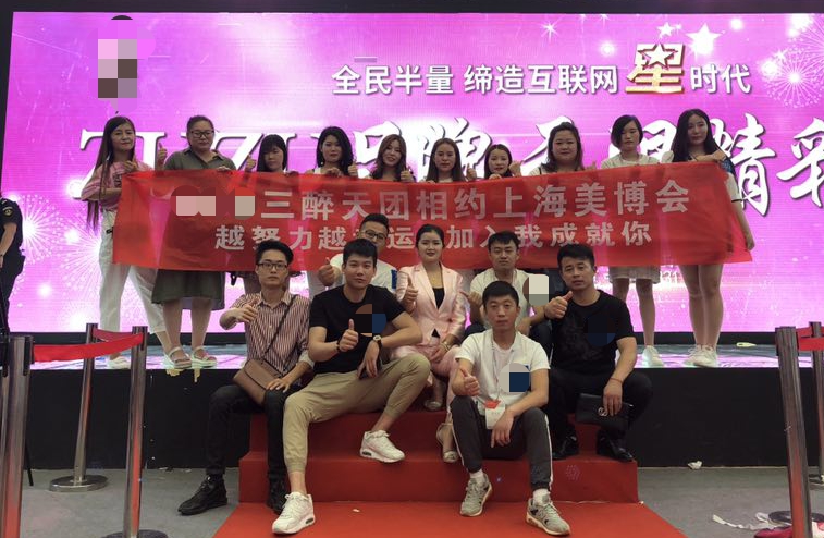 万人团队创始人蒋菲加入俏泊集团、启动俏泊全网首家视商模式