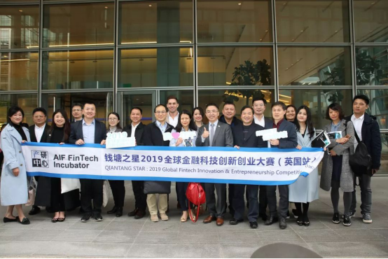 “四国四城”之英国、南非、上海、深圳、成都、贵阳全球项目征集