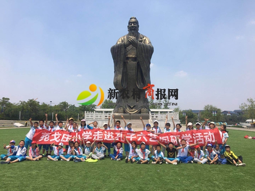 胶州市苑戈庄小学：开展庆“六一”研学旅行