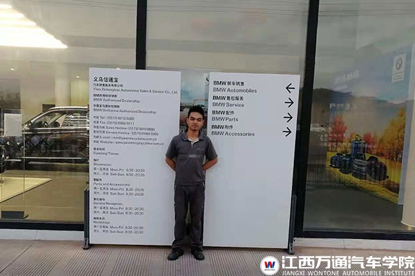 【就业学子】韩垂东：优秀学子到优秀员工的无缝对接