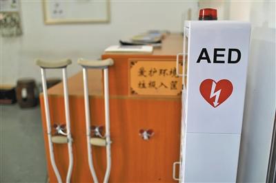 北京市卫健委：每个地铁站均要设AED
