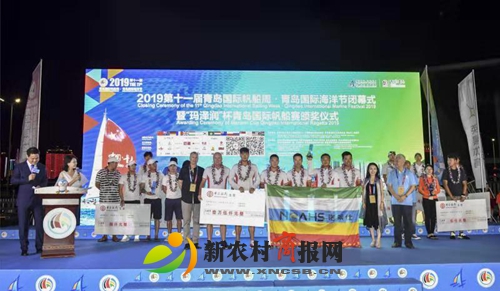 2019第十一届青岛国际帆船周·海洋节闭幕式暨颁奖仪式圆满落幕