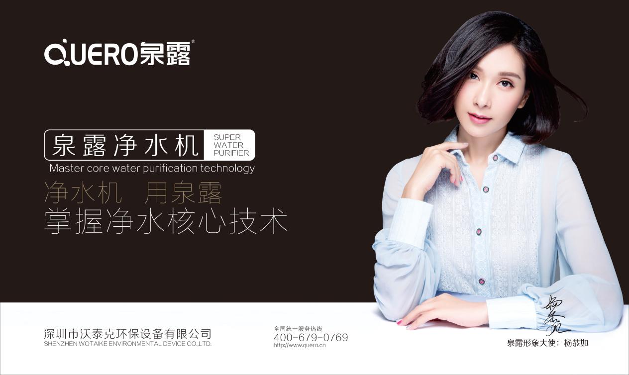 我们在防寒保暖的同时也记得给泉露净水器防冻保暖哦