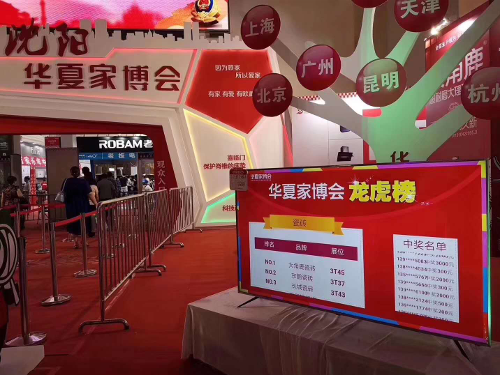 耐磨瓷砖让消费者心动 大角鹿瓷砖成为多地消费者首选品牌