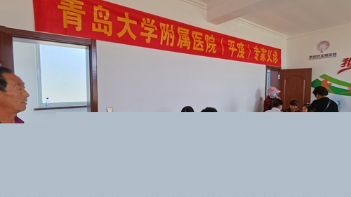 青岛大学附属医院（平度）联合平度市科协到仁兆镇开展“送医下乡”义诊活动1.jpg