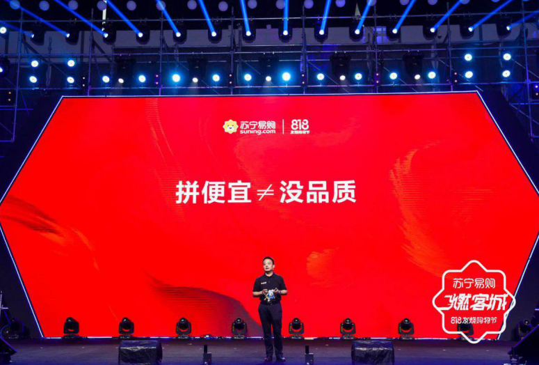 苏宁拼购造出“网红”：一款日销十几万单的垃圾袋牛在哪？  