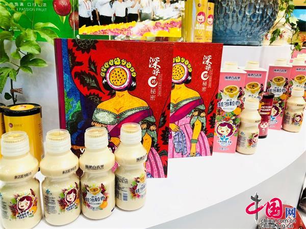 福建百香果惊艳618海峡项目成果交易会