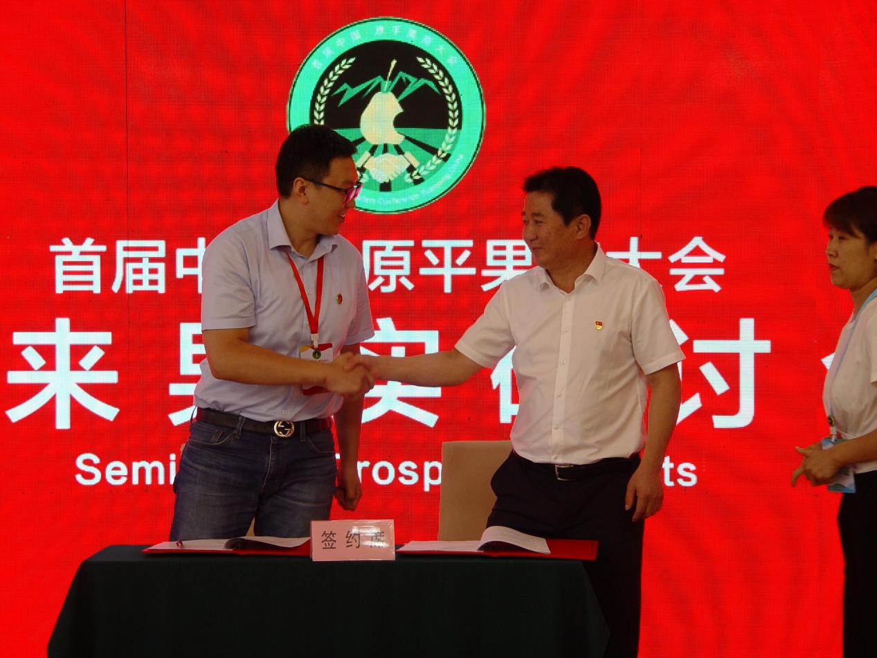 微信图片_201908261346573.jpg