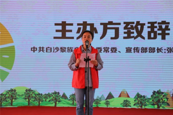 白沙良食 浑然天＂橙＂ 2019年白沙红心橙品牌推介会活动圆满结束！