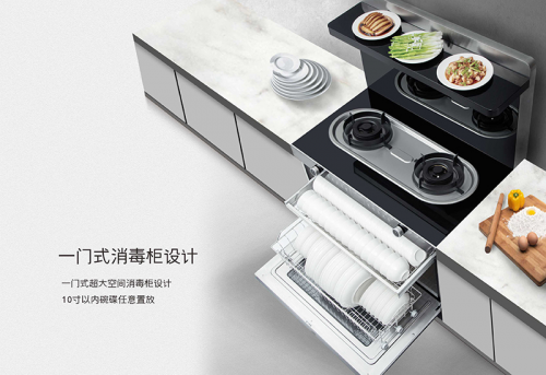 佳歌集成灶“五省六城”全国优商甄选计划首站起航，千佳万店，高歌勇进！