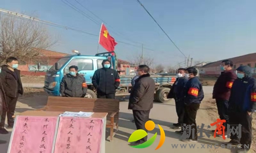 让党旗在“防新冠”中飘扬——记平度市仁兆镇二贞台防疫志愿服务队