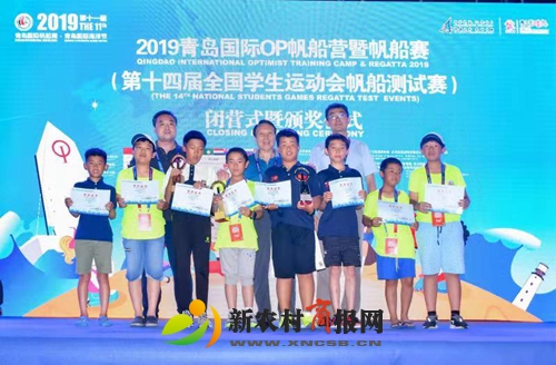 收帆撤杆归途 不忘青云之志——2019青岛国际OP帆船营暨帆船赛完美收官