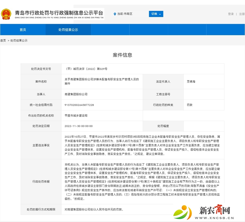 微信图片_20221207094455.jpg