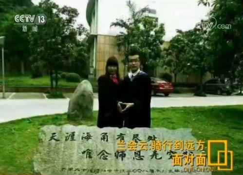 别人家的班主任：高考后带领学生1800公里骑行