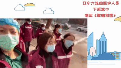 一线医护人员“打气”的5种方式