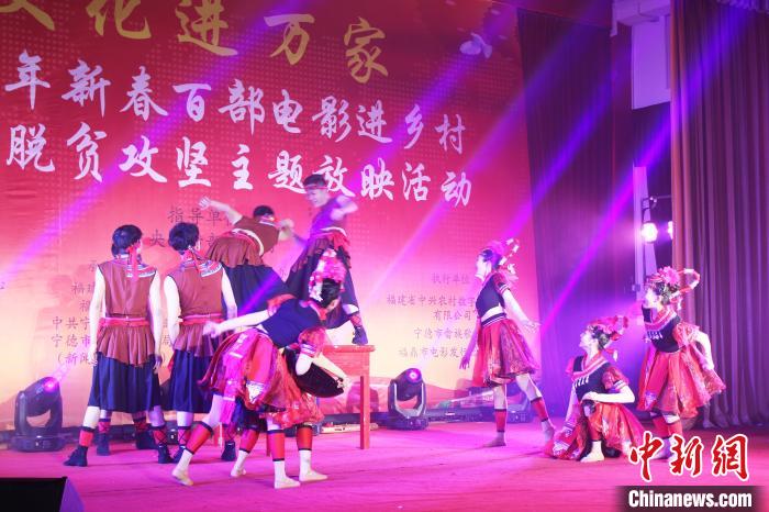 文化进万家 新春百部电影走进福建乡村