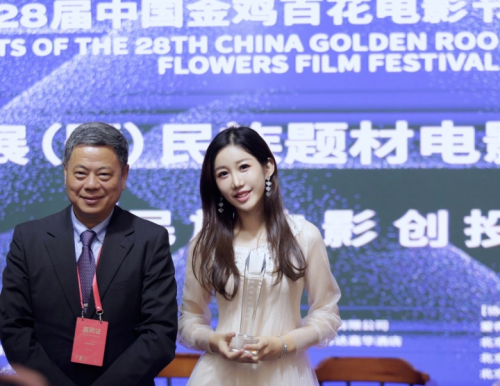 青年作家文吉儿新作《爷爷的守望者》 荣获金鸡电影节民族电影优秀剧本奖