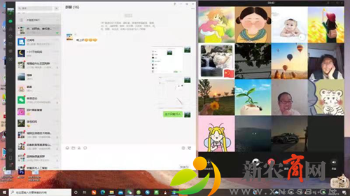 在线课堂教学工作研讨会.png