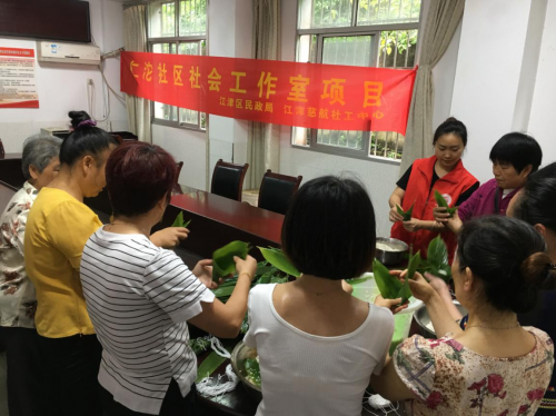 仁沱社区开展端午节主题活动