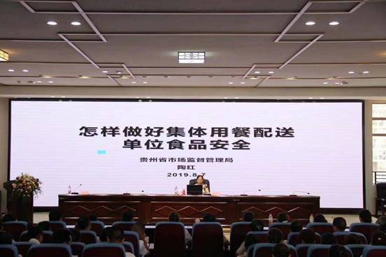 清镇桂英鑫鑫餐饮有限公司：与政府、学校强配合，打造安全学生餐